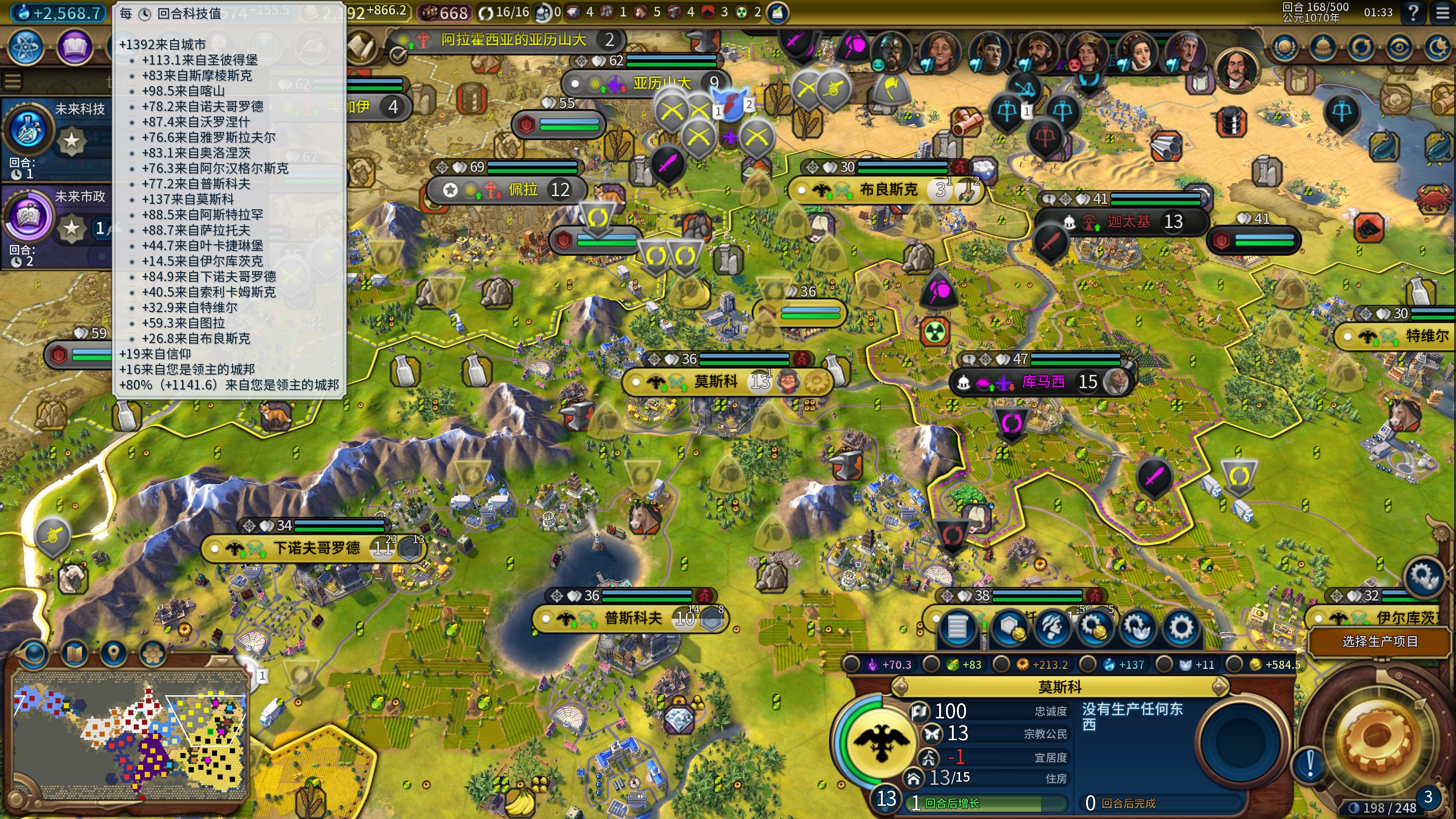 文明6资源系统和核心单位有哪些