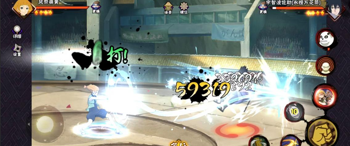 火影忍者手游萌黄如何快速上手