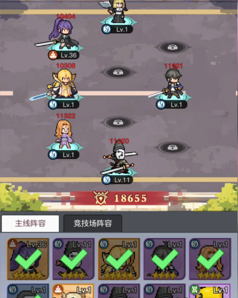 三千幻世萌新开荒用什么角色