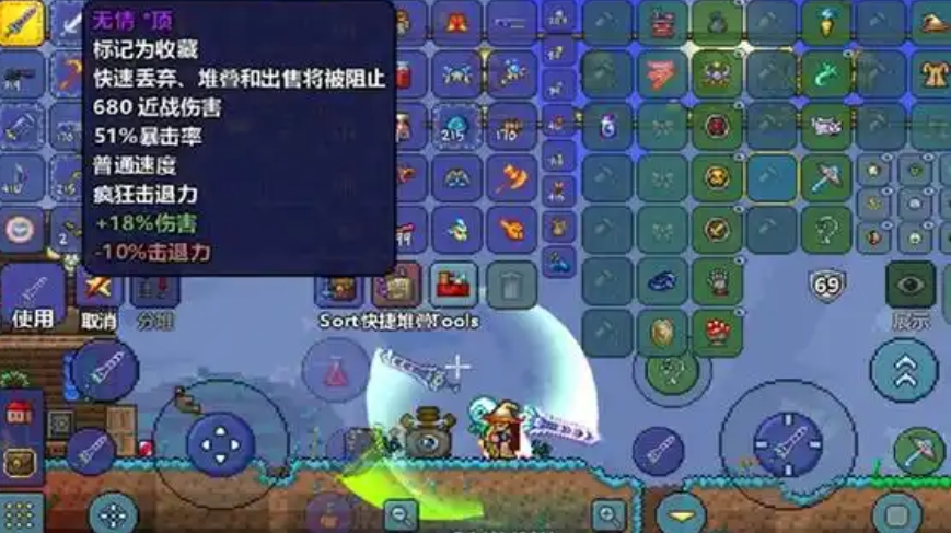 泰拉瑞亚战士装备如何搭配