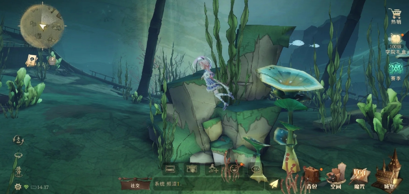 哈利波特魔法觉醒黑湖浅水成就怎么拿