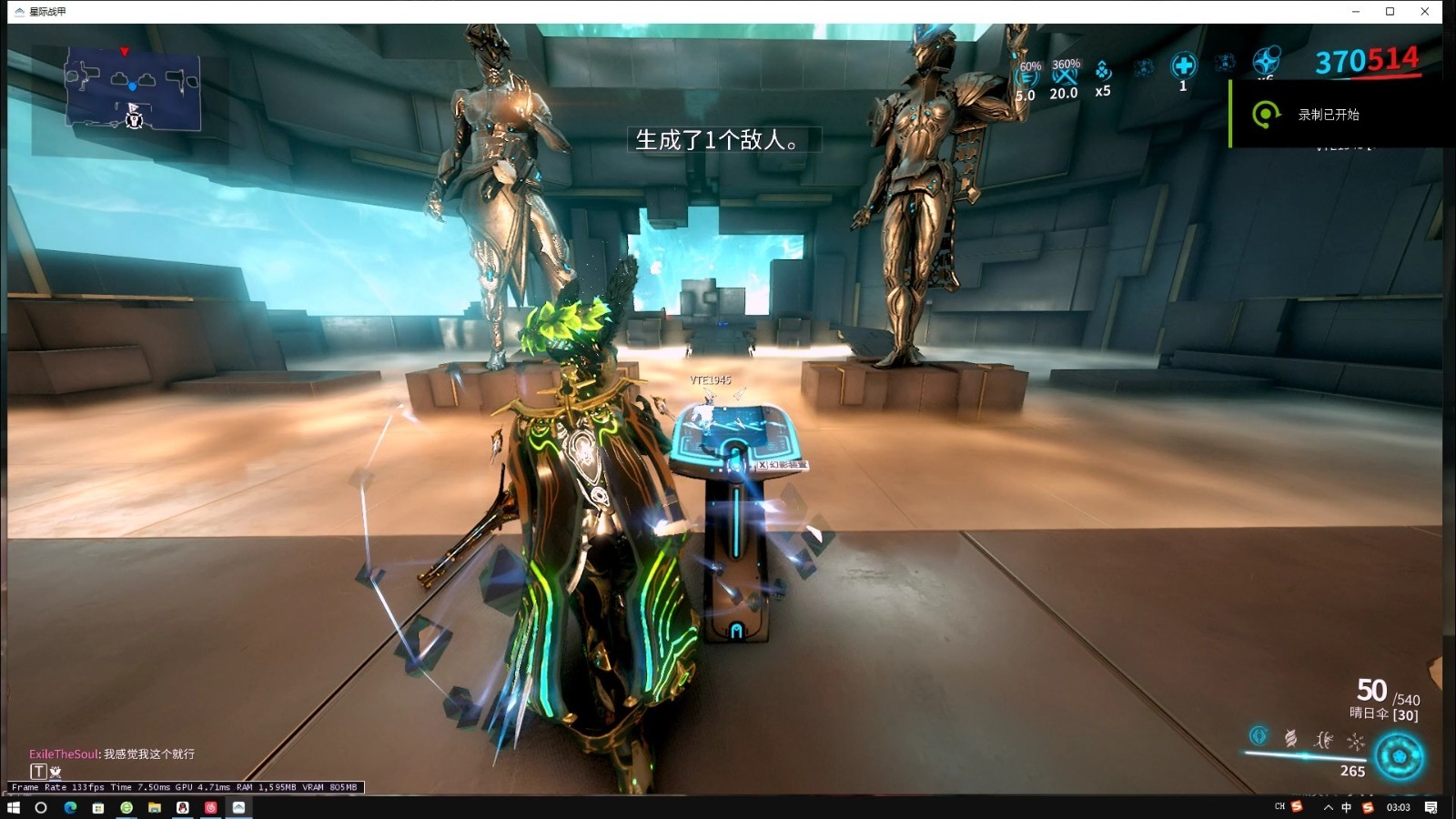 星际战甲赛歼升级装备需要准备什么