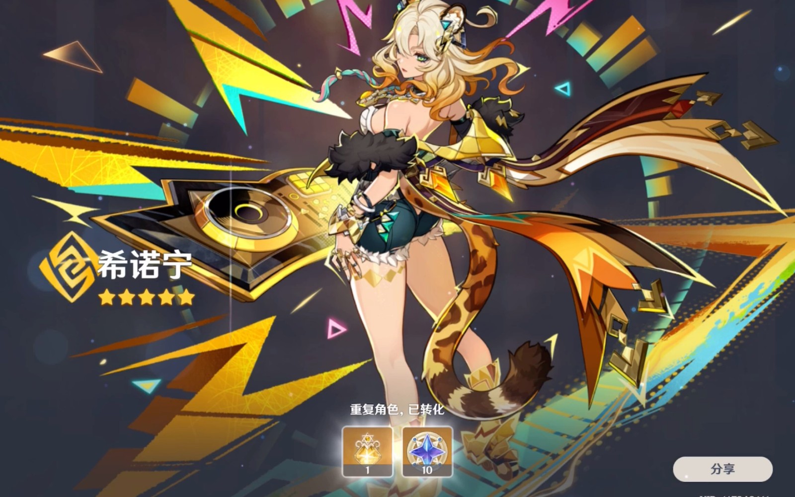 原神最值得入手的五星角色有哪些