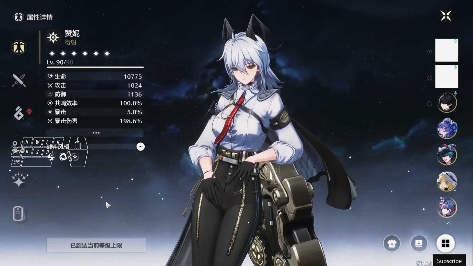 鸣潮赞妮技能机制是什么