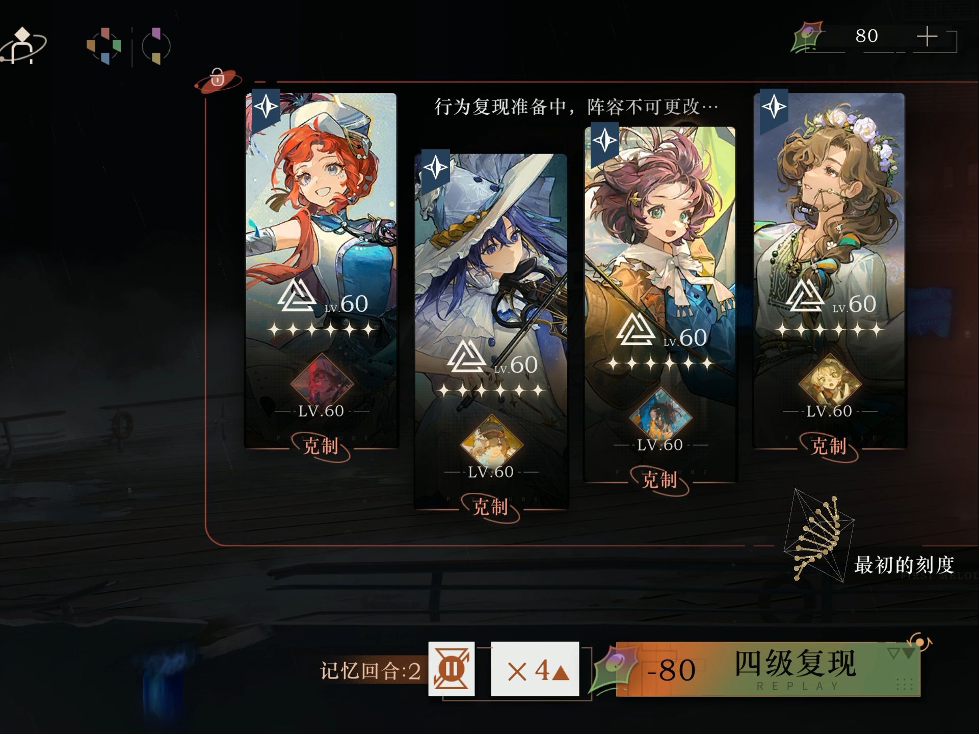 重返未来1999芭卡洛儿复刻值得抽吗