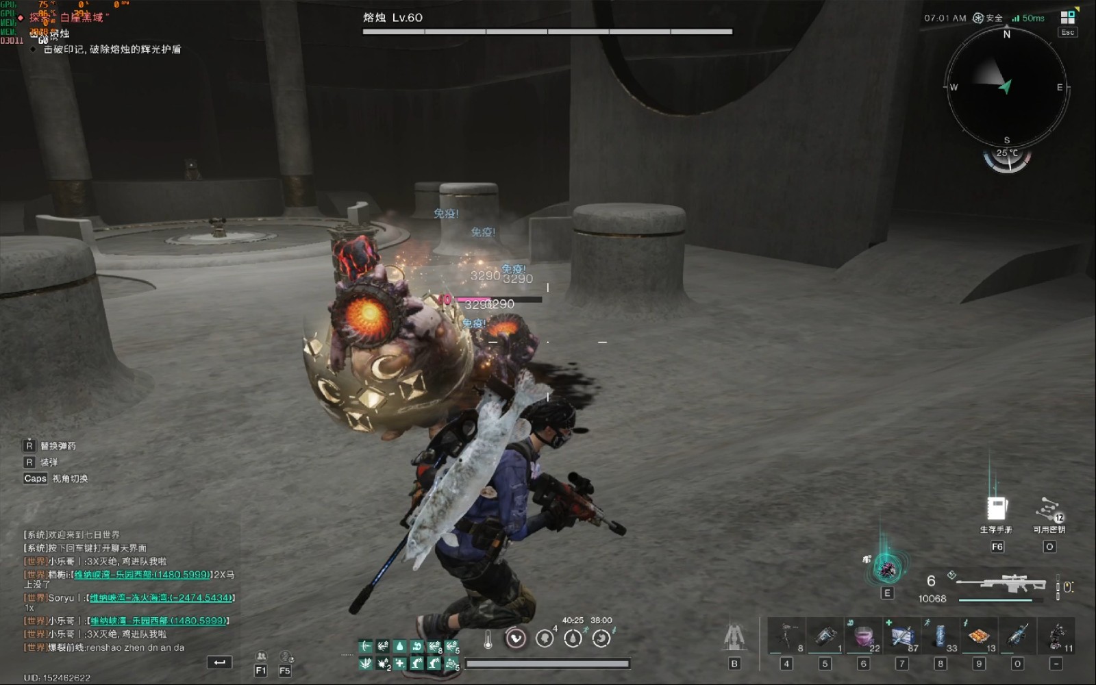 七日世界栗鸢怎么配装最好