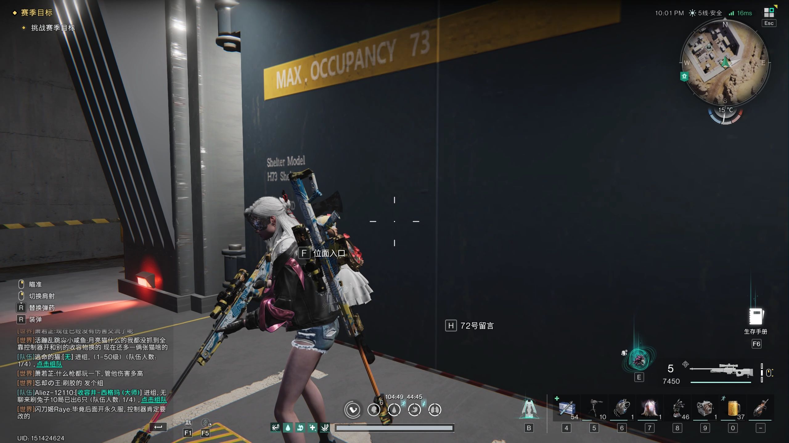 七日世界栗鸢怎么配装最好