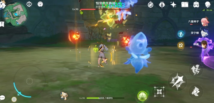 原神恒常机关阵列有哪些招式