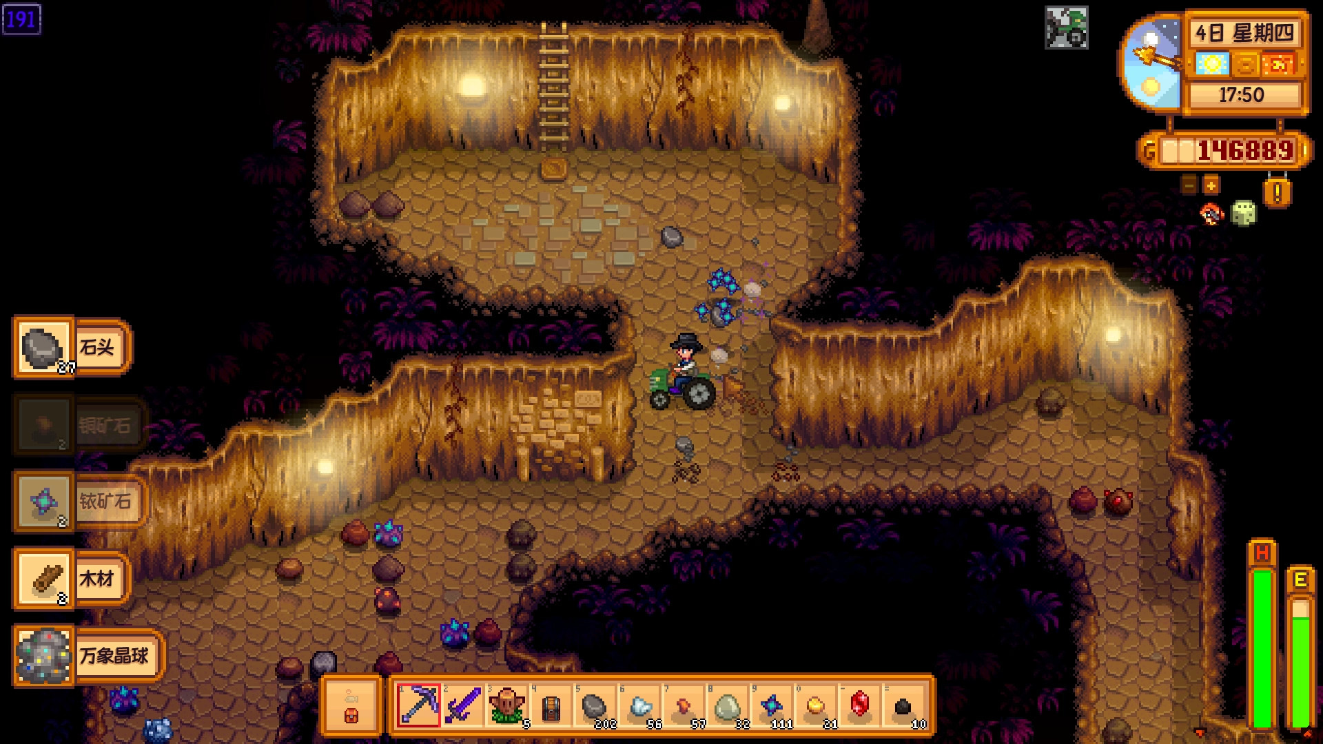 星露谷物语骷髅洞穴挖矿必带什么