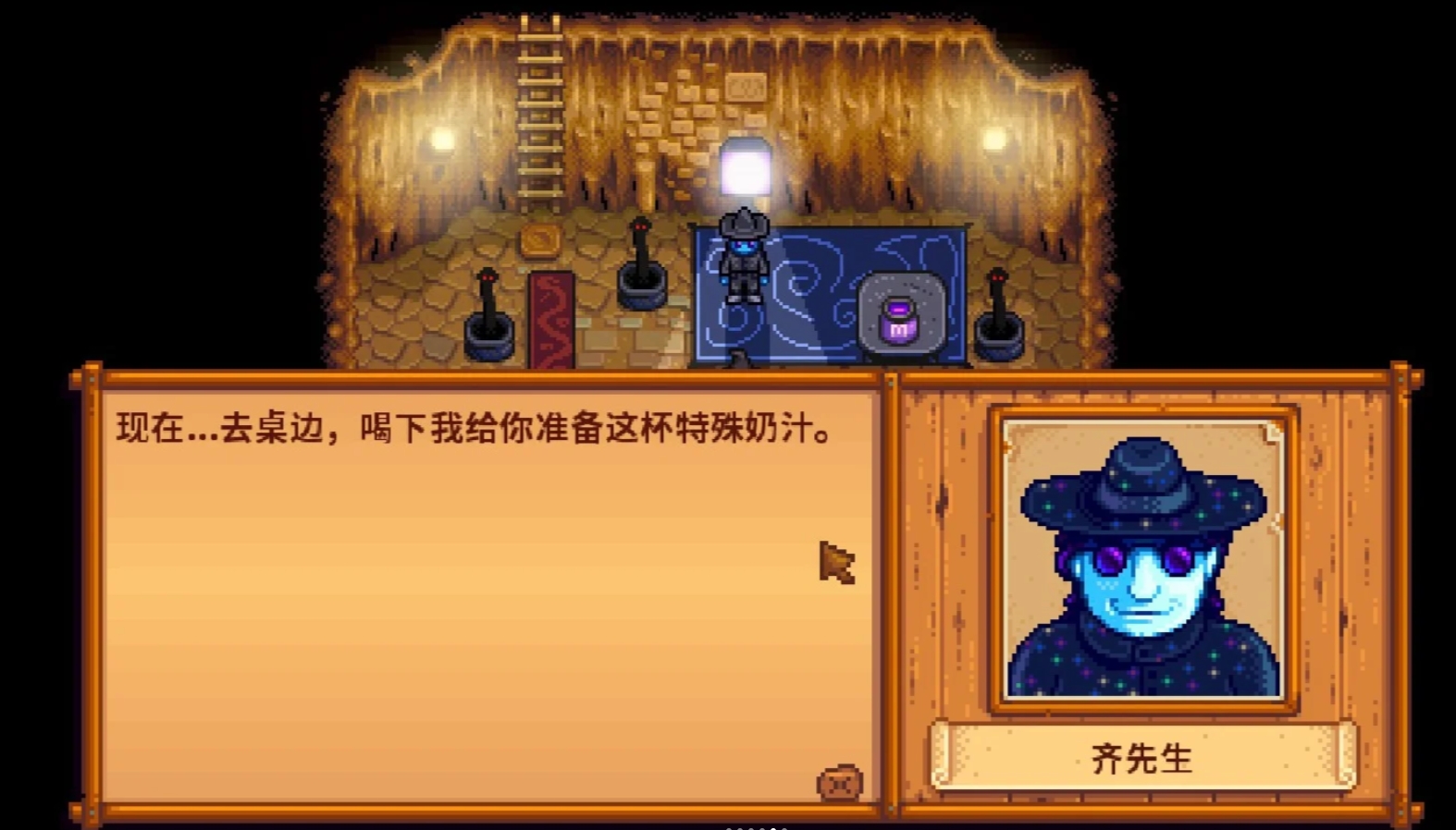 星露谷物语骷髅洞穴挖矿必带什么