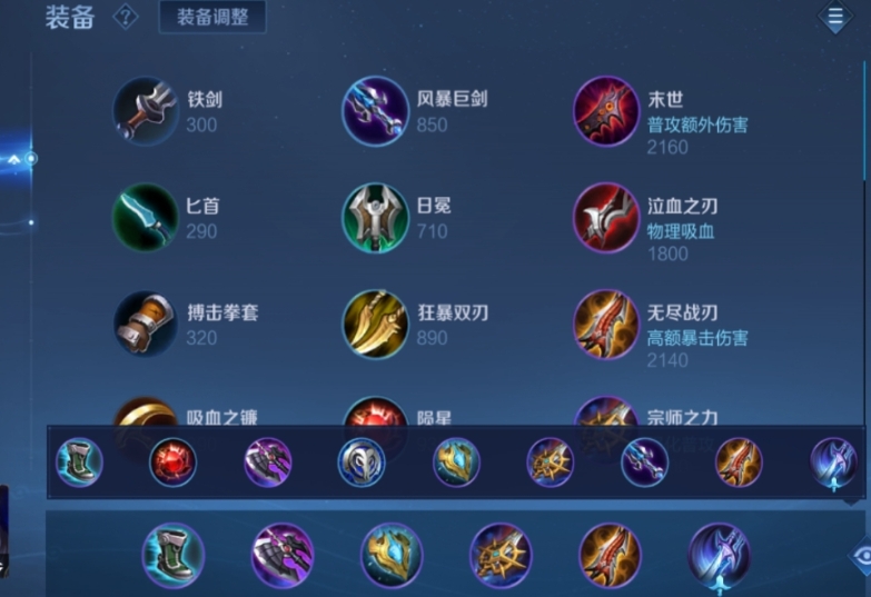 王者荣耀启明重铠强度怎么样