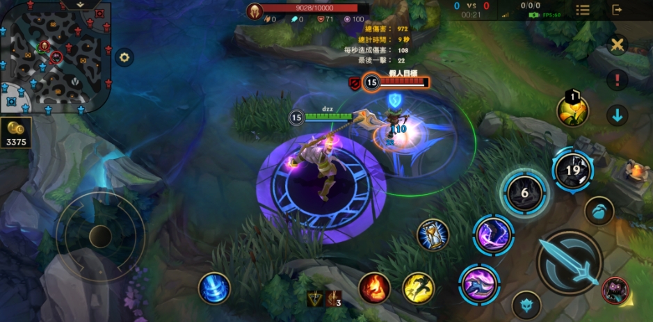 英雄联盟手游玩狗头有什么技巧