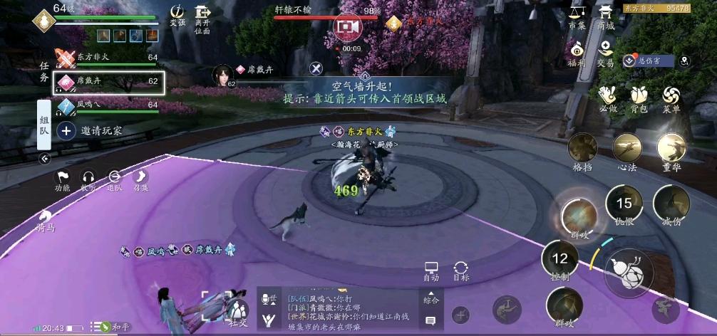 天涯明月刀手游星月群岛话本怎么速通 天涯明月刀手游星月群岛话本怎么速通