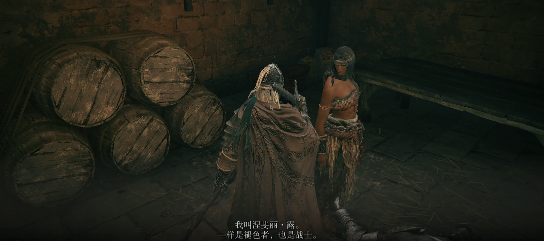 艾尔登法环击败米莉森和涅斐丽会怎样