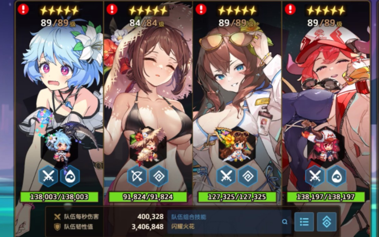 坎公骑冠剑泳装柚子强度如何