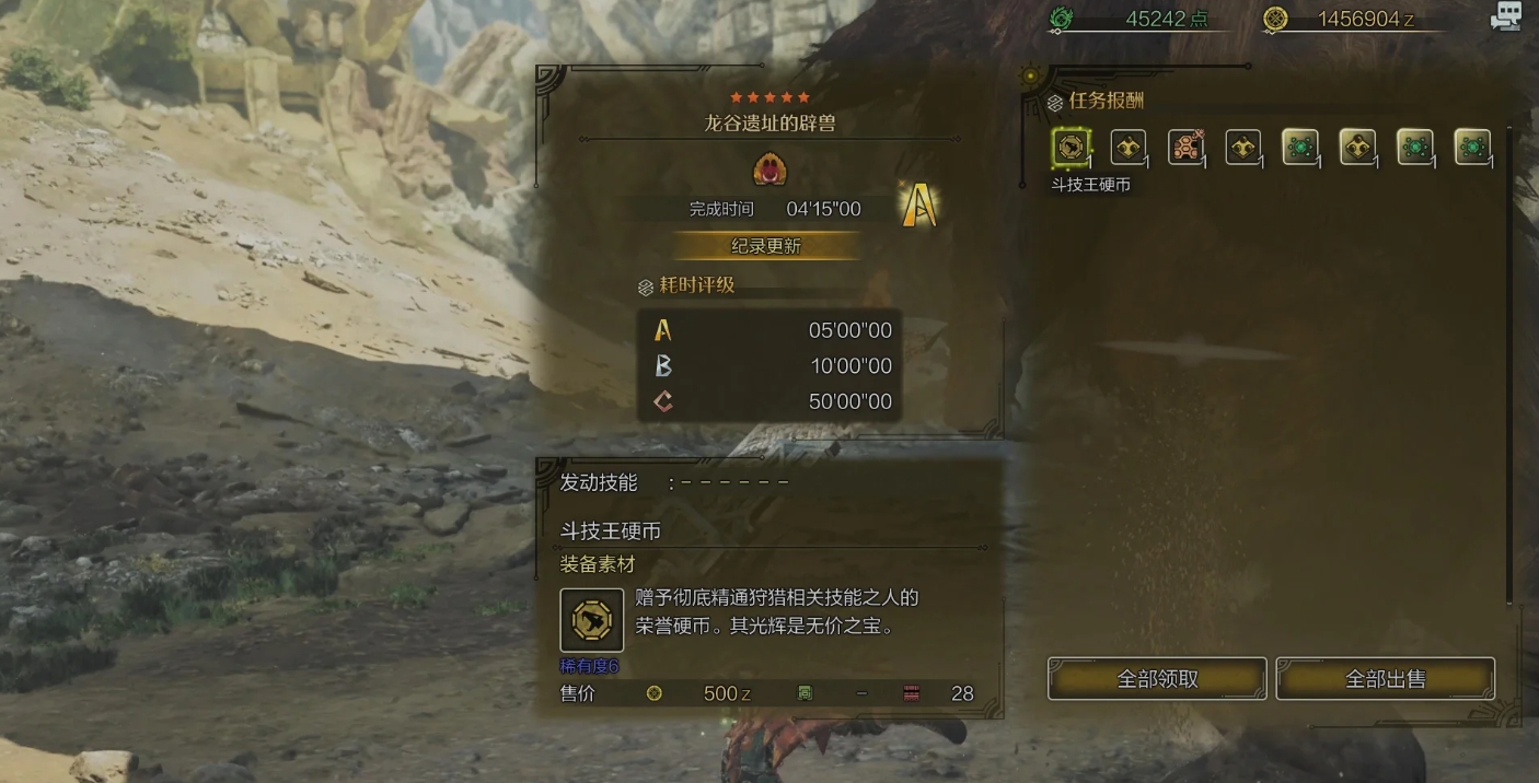 怪物猎人荒野怪物有哪些种类