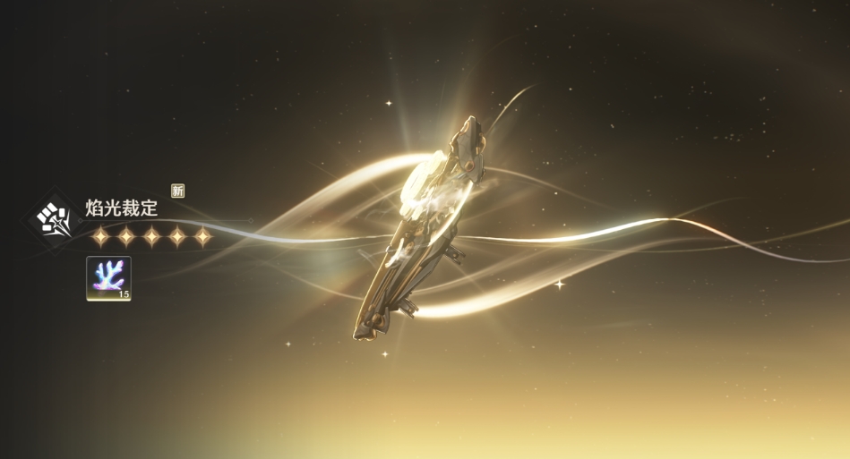 鸣潮赞妮共鸣链和武器该怎么选