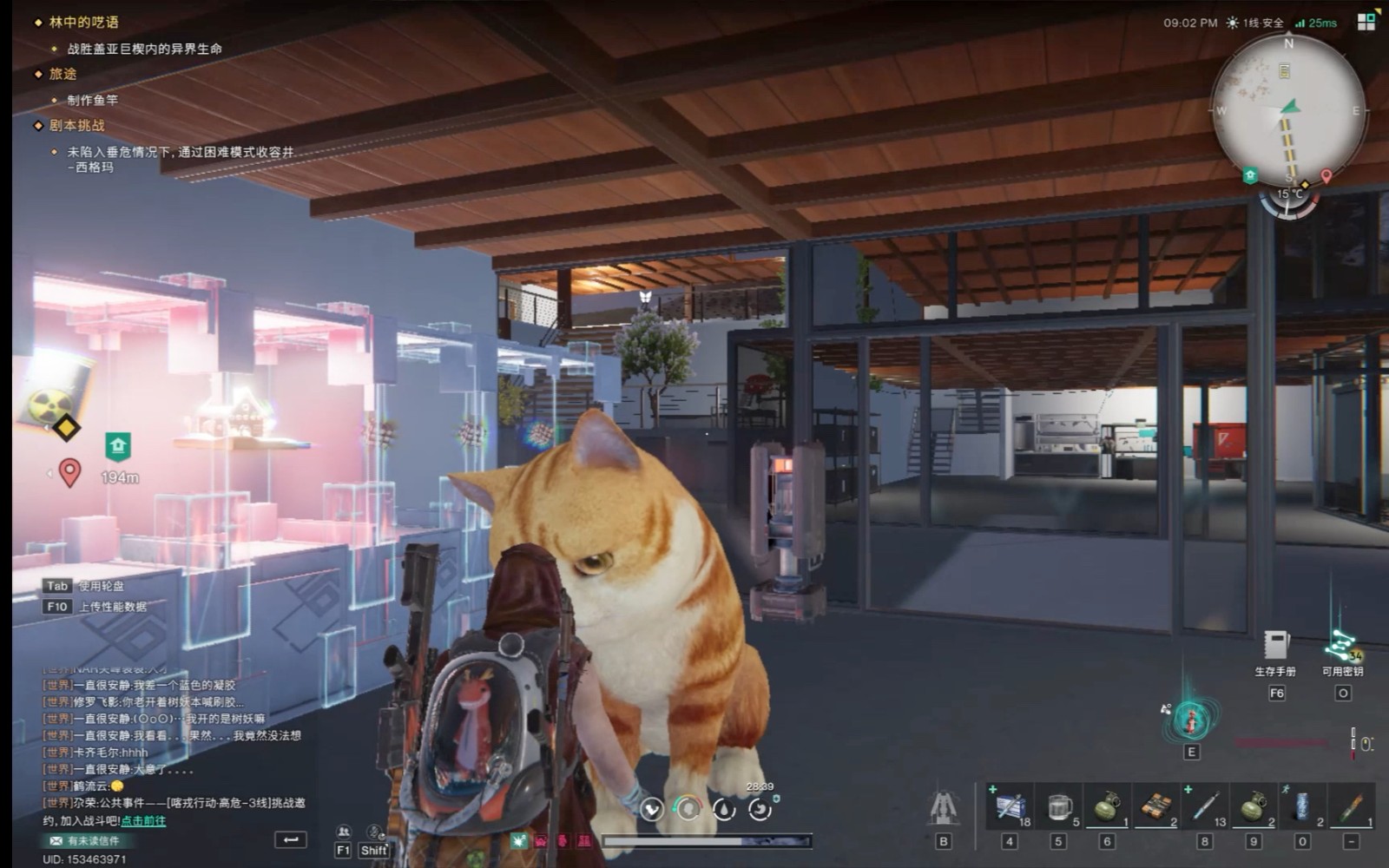 七日世界怎样捕捉动物