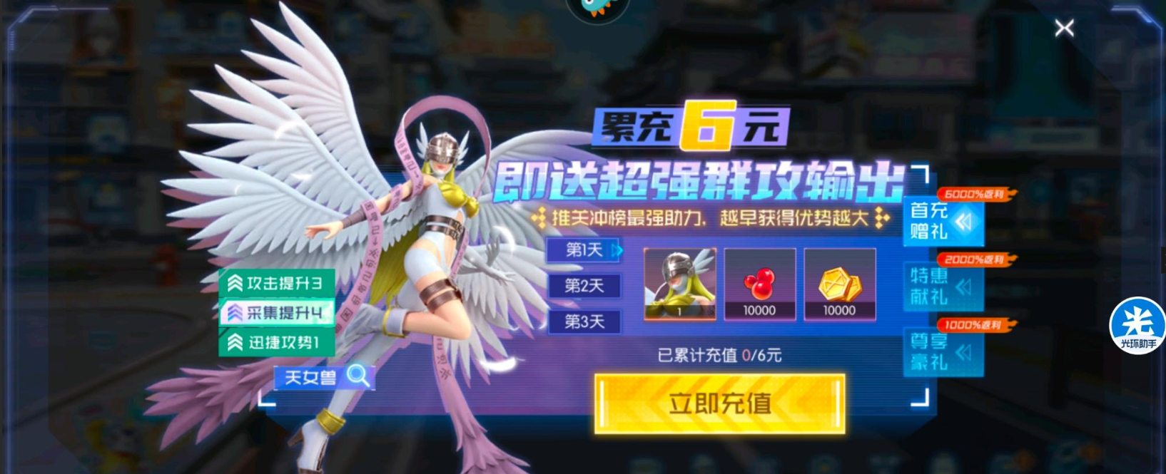 数码宝贝源码测评：不仅不好玩甚至连情怀都没做出来