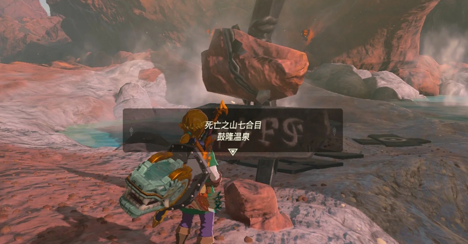 塞尔达传说装点驿站的画作任务怎么做2