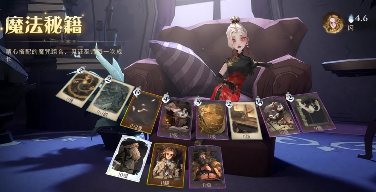 哈利波特魔法觉醒速转闪电怎么上殿堂