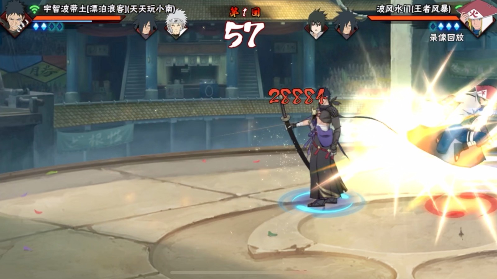 火影忍者手游漂泊带土如何快速上手