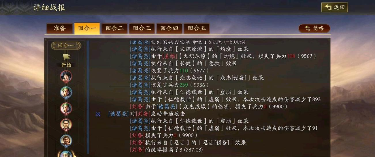 三国志战略版众志成城怎么用最好