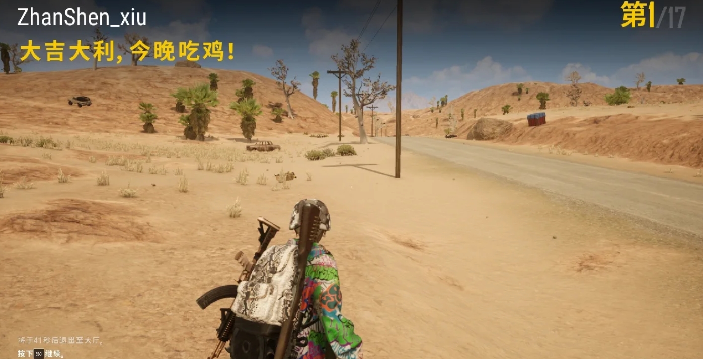 绝地求生手游运营战术流该怎么玩