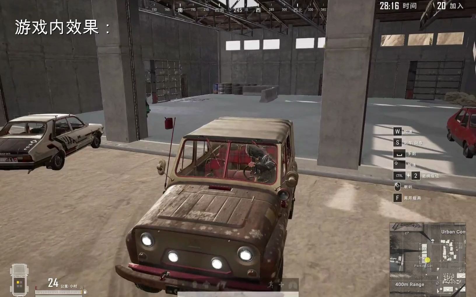 绝地求生手游运营战术流该怎么玩