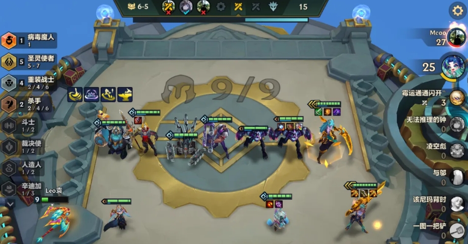 金铲铲之战第二人格强化怎么玩