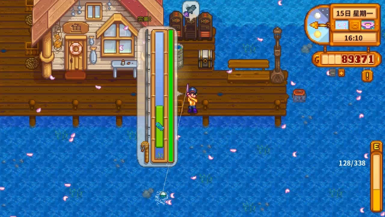 星露谷物语新手怎么钓鱼