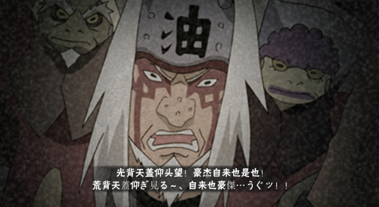 火影忍者手游仙人自来也如何快速上手