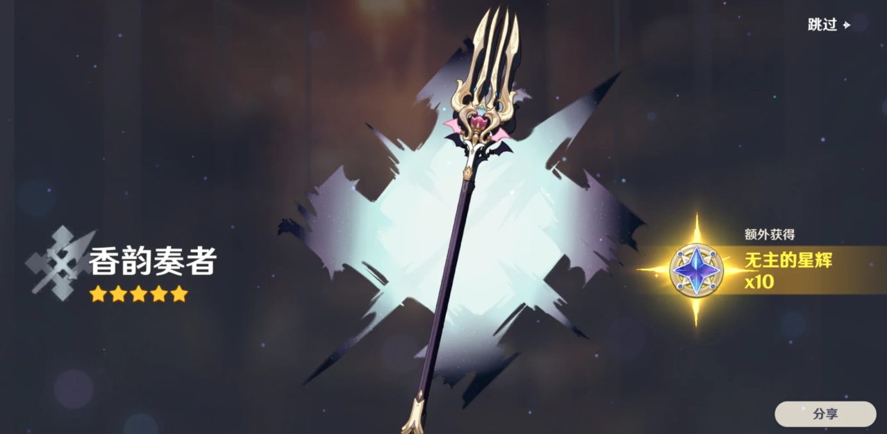 原神爱可菲圣遗物和配队该怎么选