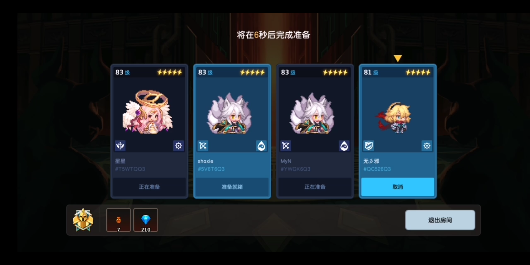 坎公骑冠剑塔防模式怎么玩