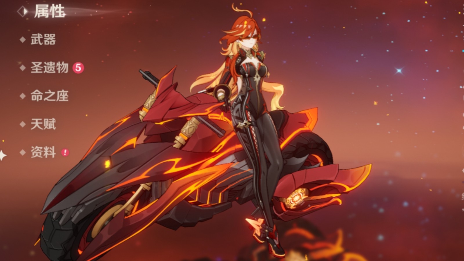 原神纳塔有哪些强势角色