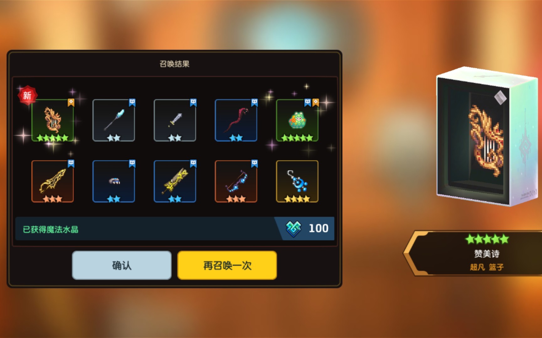 坎公骑冠剑光琴泛用性如何