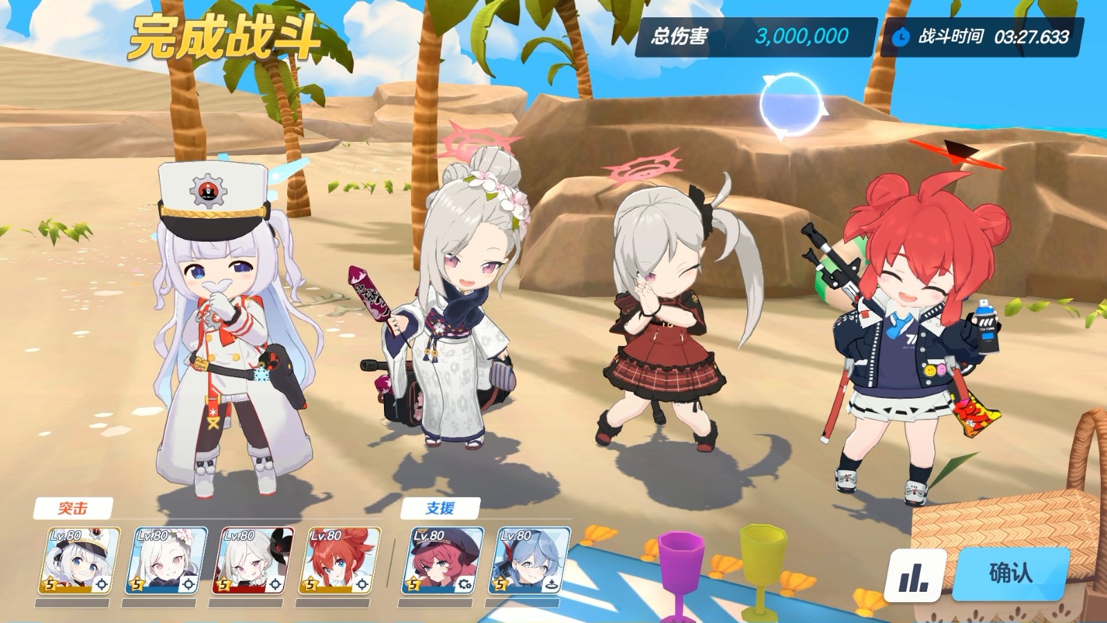 蔚蓝档案如何击败气垫船 蔚蓝档案如何击败气垫船