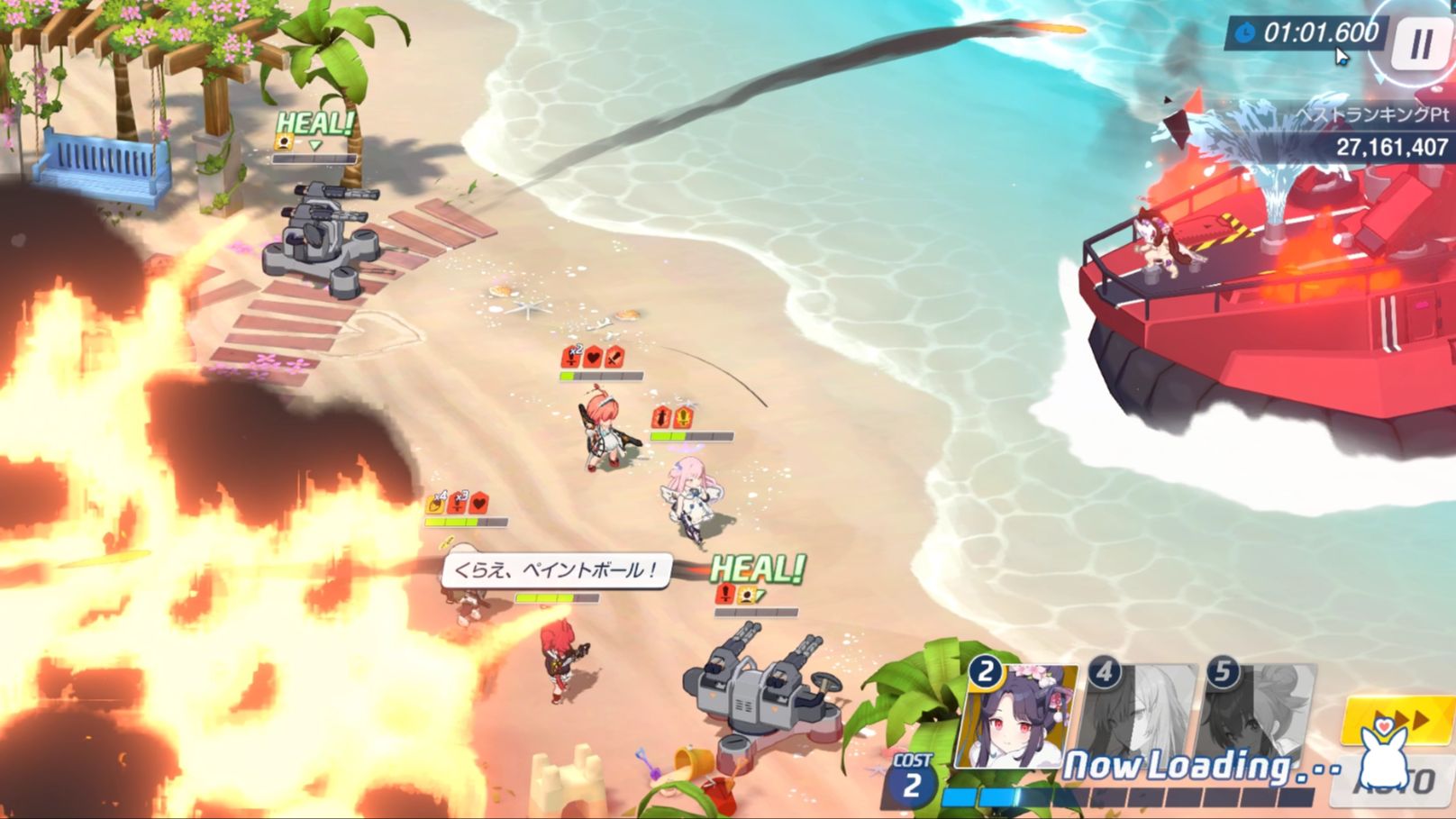 蔚蓝档案如何击败气垫船 蔚蓝档案如何击败气垫船