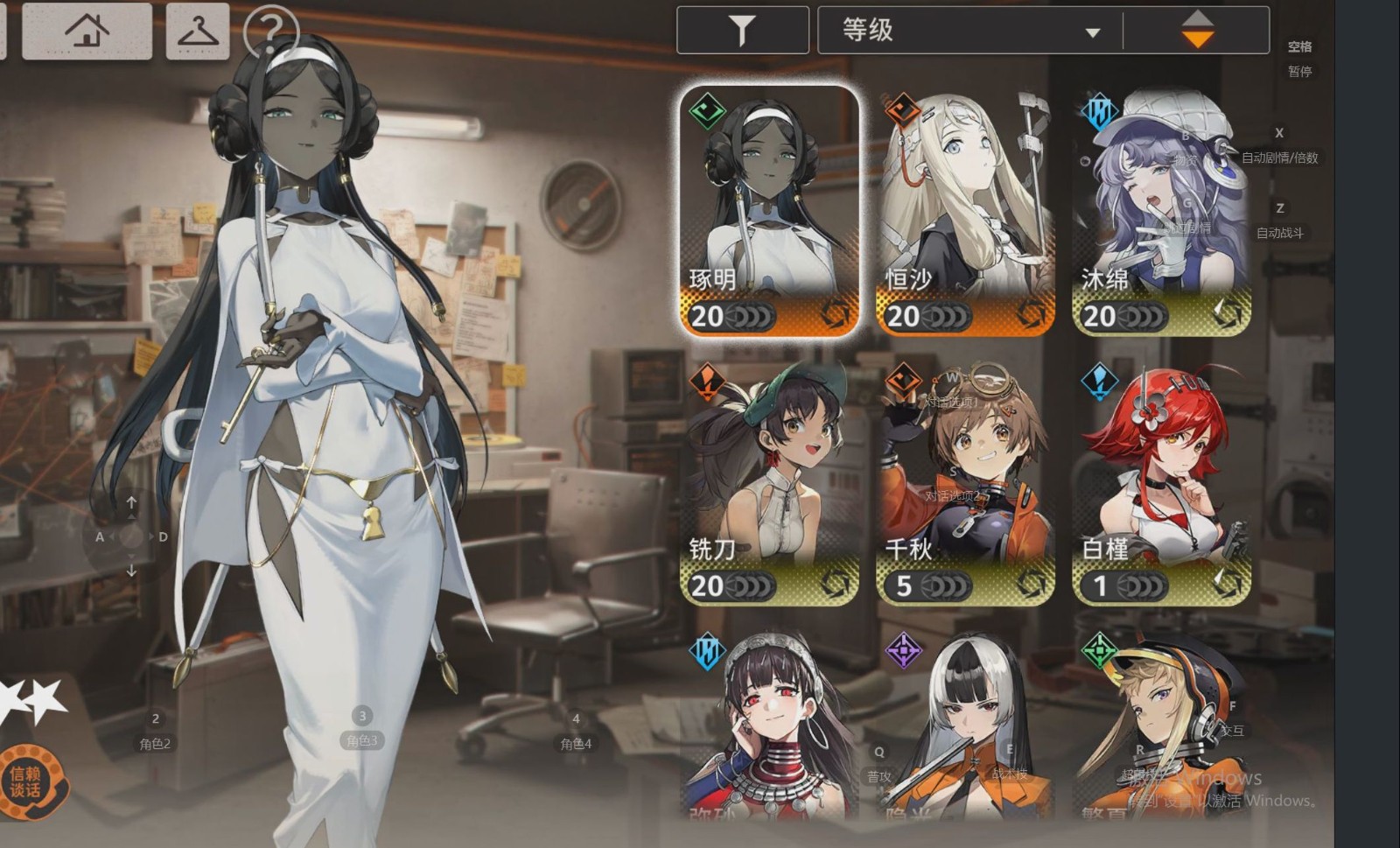 新月同行配队体系有哪些