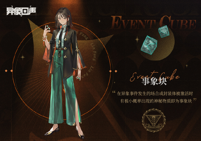 异象回声开服抽什么角色好 异象回声开服抽什么角色好