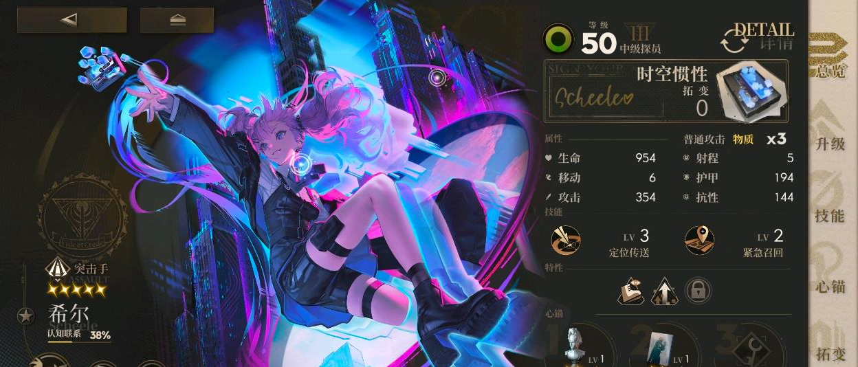 异象回声开服抽什么角色好 异象回声开服抽什么角色好