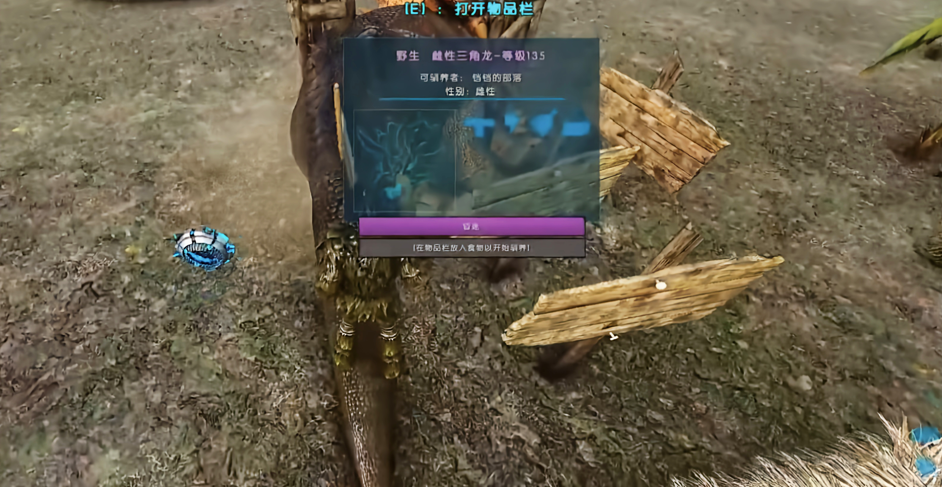 方舟生存进化无齿翼龙和三角龙怎么样