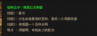 卡级69顶变勇猛神牛,《天龙八部·归来》玩法迷宫探宝干货攻略