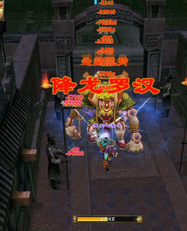 卡级69顶变勇猛神牛,《天龙八部·归来》玩法迷宫探宝干货攻略
