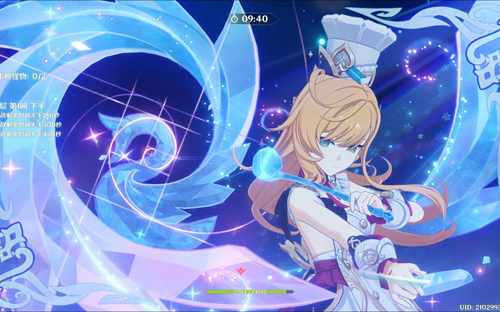 原神爱可菲如何进行配队