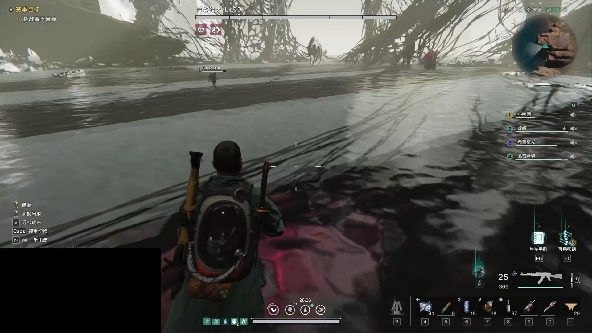 七日世界投掷物有哪些