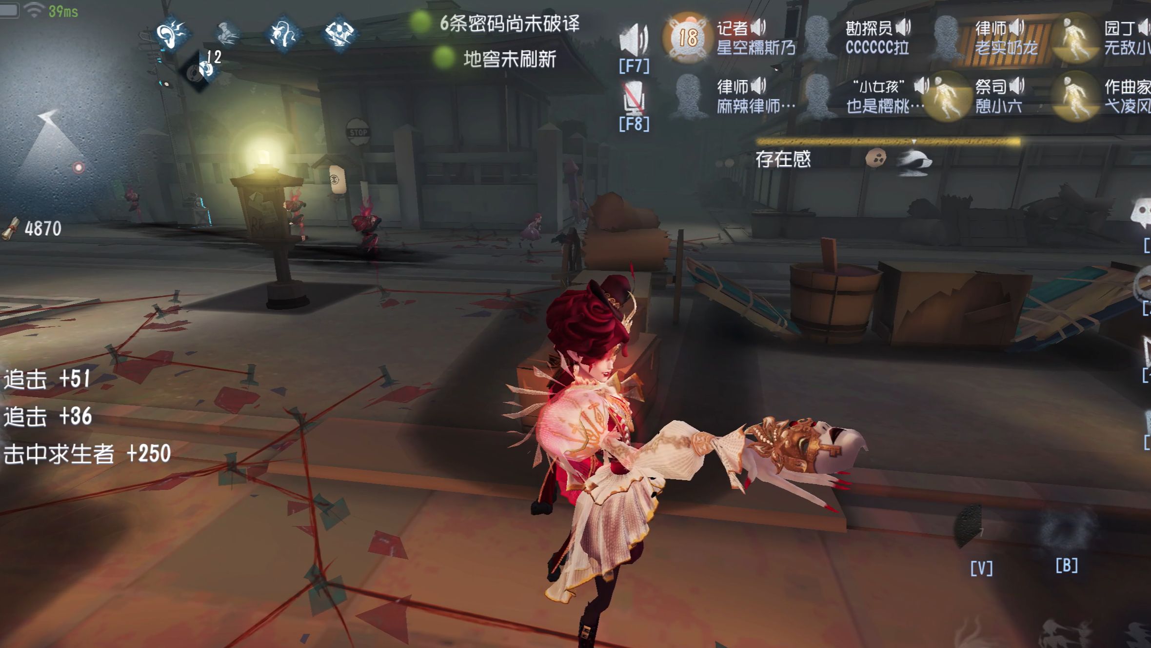 第五人格怎样玩好歌剧演员