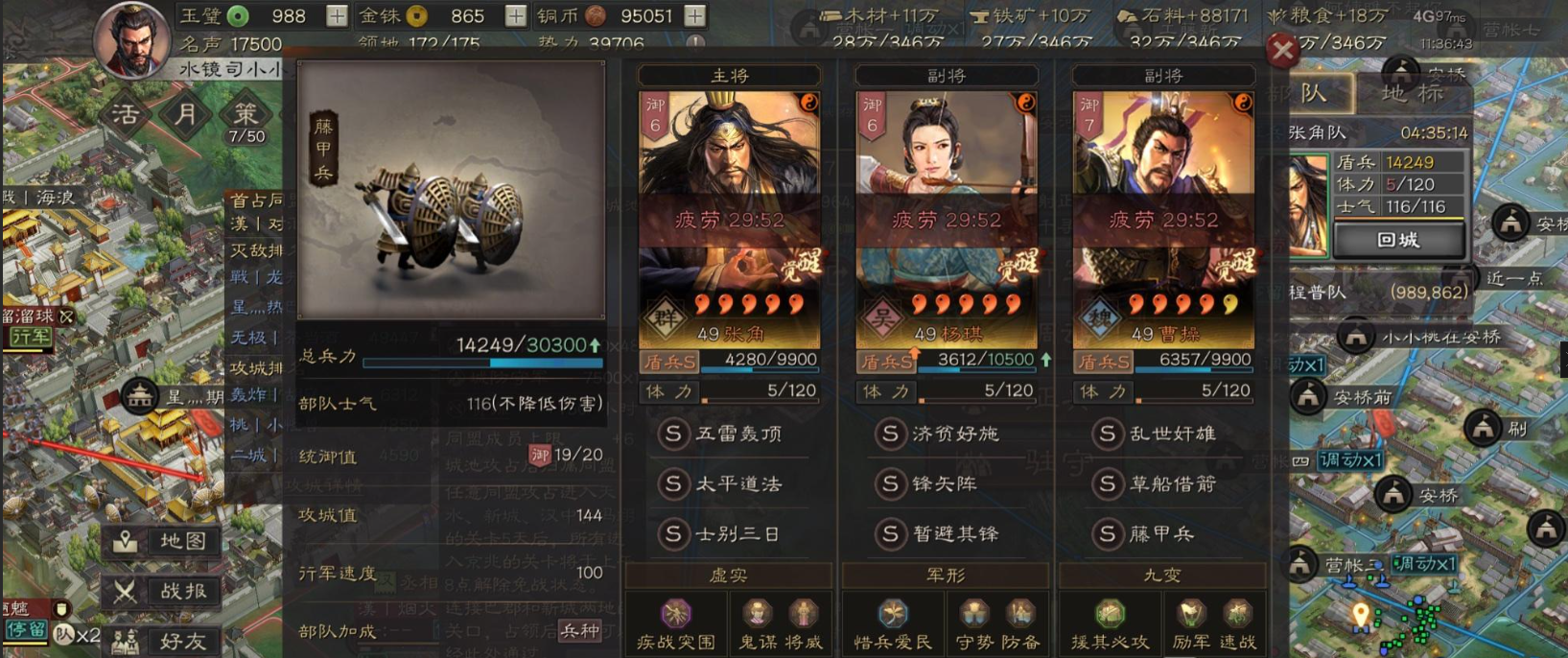 三国志战略版曹操怎么加点更好