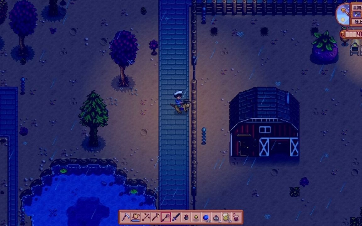 星露谷物语怎样增加移动速度