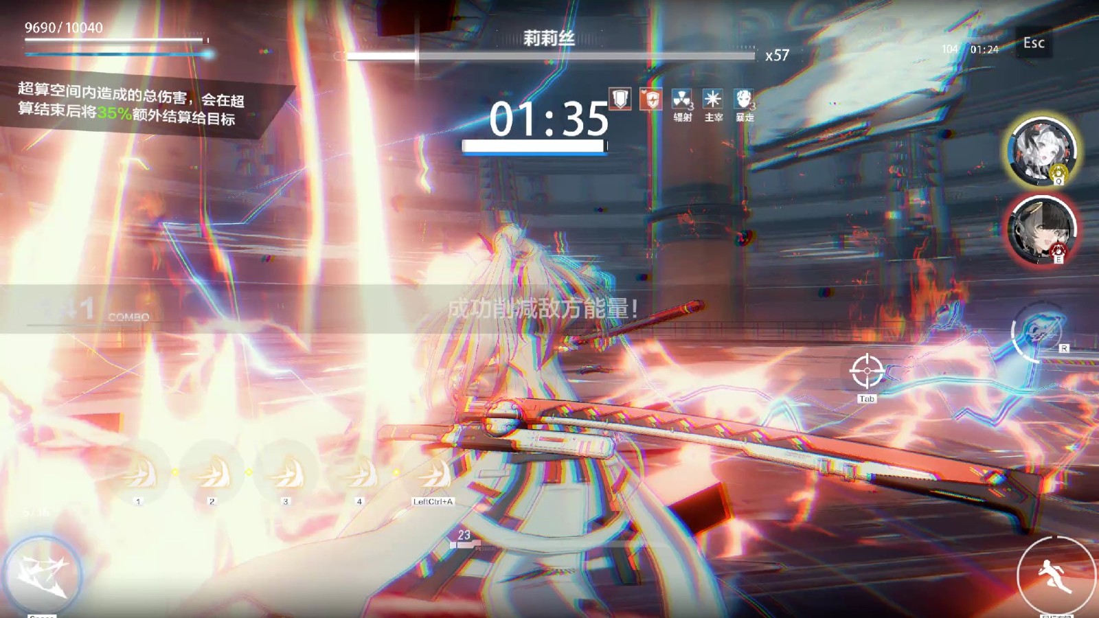 战双帕弥什如何快速起号